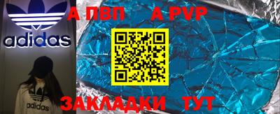мескалин Апрелевка