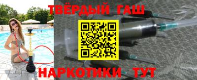 первитин Апшеронск