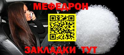мескалин Апрелевка