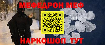 прущий лед Апшеронск