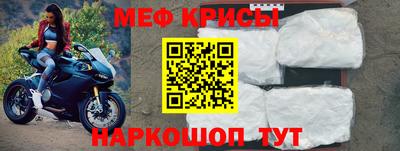 мескалин Апрелевка