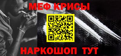прущий лед Апшеронск