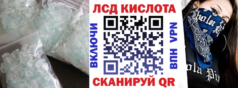 ЛСД экстази ecstasy Барнаул