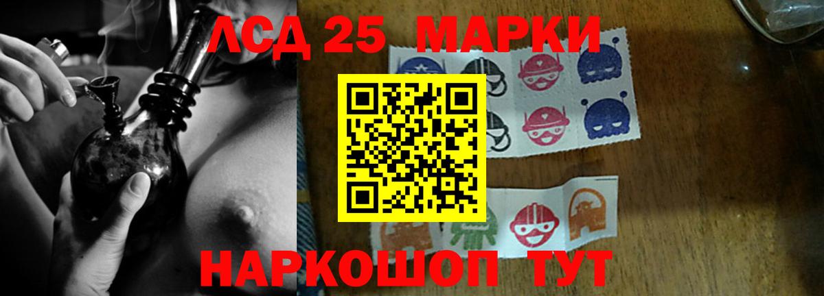 Alpha-PVP СОЛЬ   Гашиш  Конопля  Барнаул  МЕФ кристаллы  Купить наркотик  НБОМе 