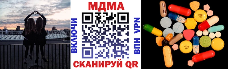 сайты даркнета телеграм  Барнаул  МДМА Molly 