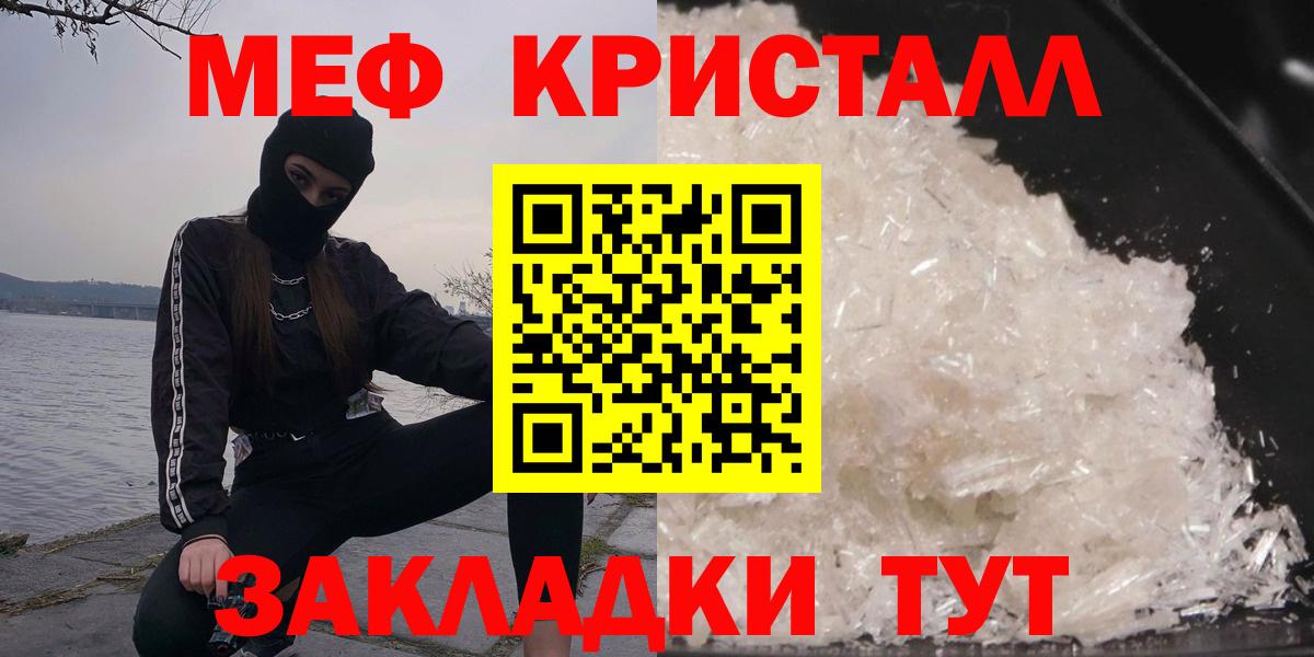 МЕФ  Барнаул