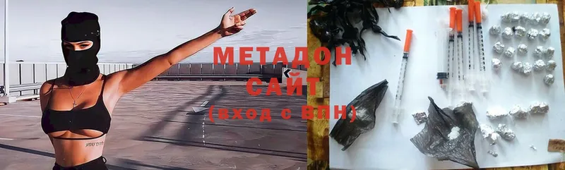 МЕТАДОН methadone  площадка состав  Барнаул 