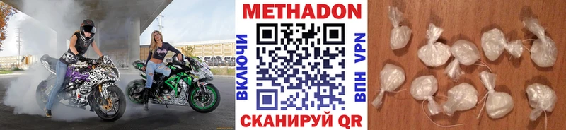 наркотики  Барнаул  MEGA рабочий сайт  Метадон VHQ 