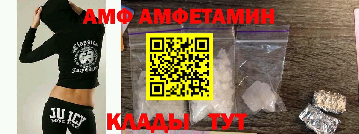 Барнаул  Хэш  Cocaine  Амфетамин  Конопля  Вход с VPN  A PVP  МЕФ 