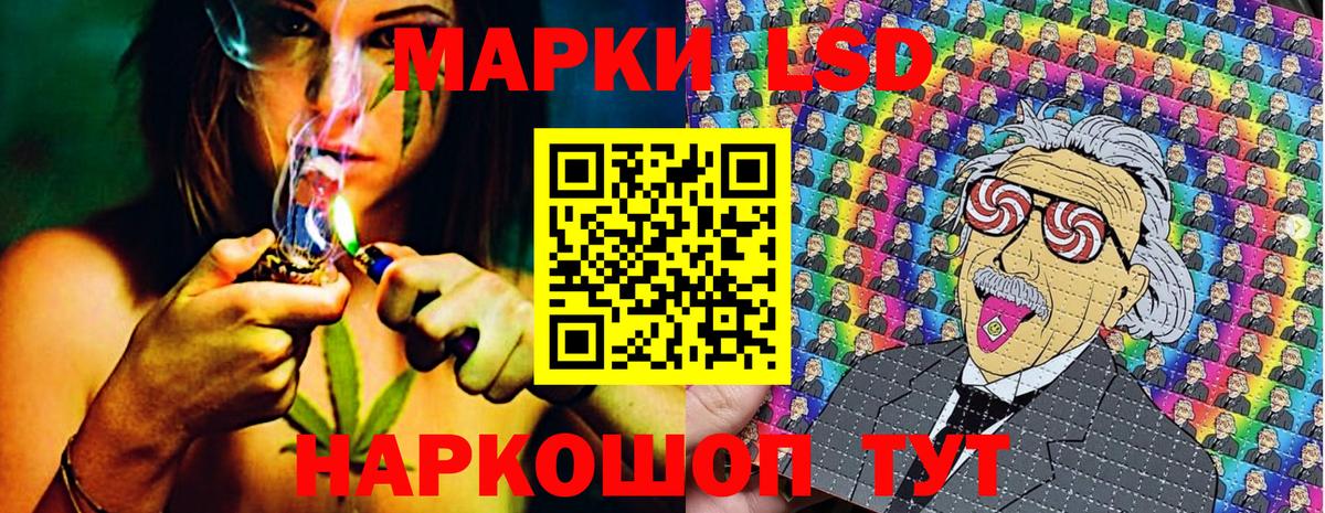 Марки NBOMe  Вход с VPN  Барнаул  купить   Марки 25I-NBOMe 1500мкг 
