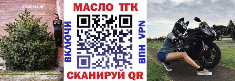 купить цена Барнаул MEGA ТОР Дистиллят ТГК жижа