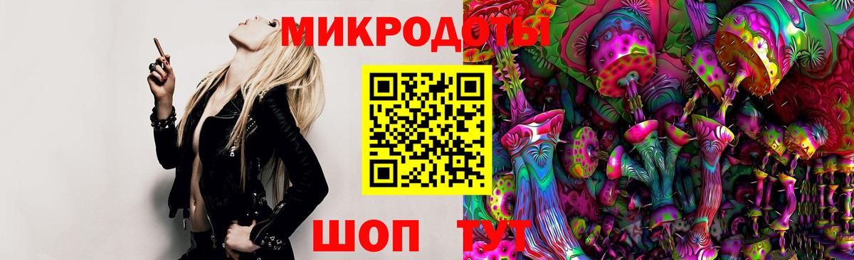 Барнаул  Псилоцибиновые грибы прущие грибы  Галлюциногенные грибы Cubensis  Вход с VPN 