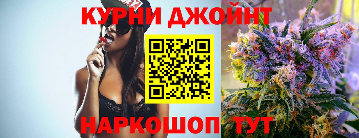 Конопля LSD WEED Барнаул