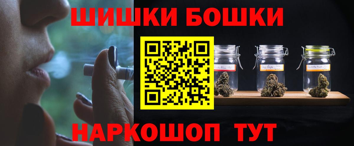 Канабис OG Kush  Барнаул  Конопля Amnesia  Бошки марихуана AK-47 