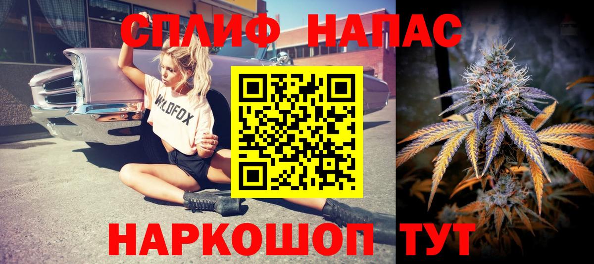 Барнаул  Конопля Ganja  Марихуана тримм  Вход с VPN  Марихуана OG Kush 